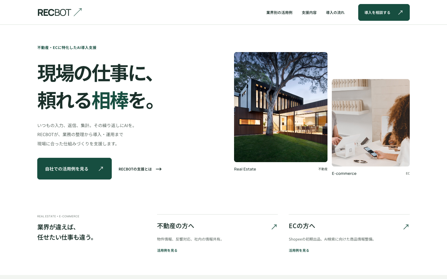 A4両面フライヤー